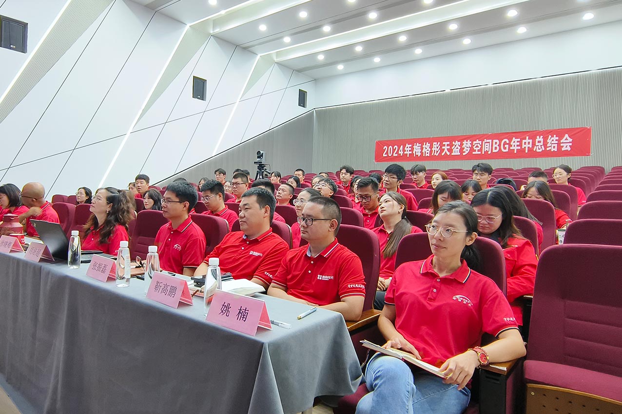 【專題】對目標(biāo)，找根因，定策略——梅格彤天年中總結(jié)