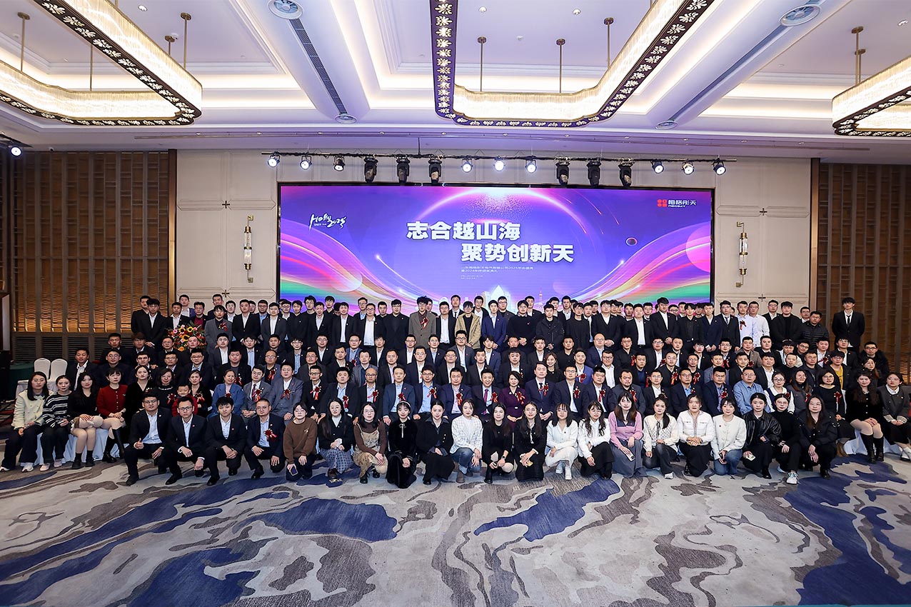 【志合越山海，聚勢(shì)創(chuàng)新天】梅格彤天2025年度盛典